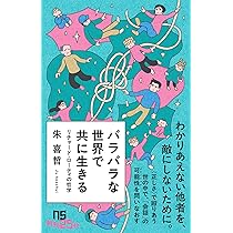 資本主義が嫌いな人のための経済学 資本主義が嫌いな人のための経済学』 5月11日発売 #ジョセフ・ヒース